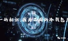 冷钱包（Cold Wallet）通常指