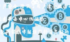 TP钱包（TokenPocket）是一个