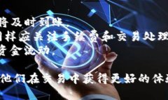   TP钱包如何成功出售XU：