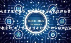   OK钱包：深入分析其正规