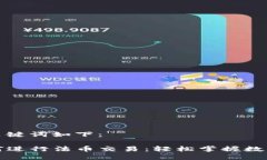 思考的和关键词如下：T