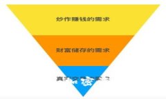 冷钱包与观察钱包：加密