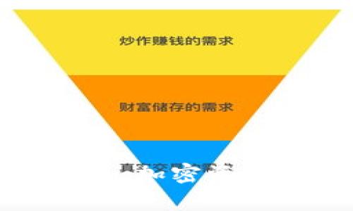 冷钱包与观察钱包：加密资产安全的双重保障