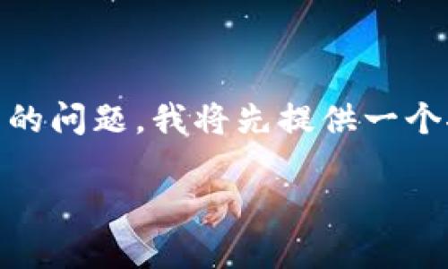 为了帮助你解答关于TP钱包管理切换页面的问题，我将先提供一个推广的、相关关键词，然后详细介绍该内容。

如何在TP钱包中快速切换页面？实用指南