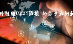 由于内容长度要求较大，