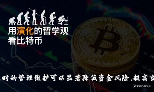 如何更改冷钱包的阈值：全面指南与最佳实践

关键词：冷钱包, 阈值, 加密货币, 安全性

冷钱包是什么？
冷钱包是一种用于存储加密货币的离线钱包，能够有效防止黑客攻击和在线盗窃。与热钱包不同，冷钱包不与互联网连接，因此被认为是一种更加安全的存储方式。冷钱包通常用于长时间存储大量的加密资产，比如比特币、以太坊等。冷钱包的形式多种多样，包括硬件钱包、纸钱包和存储在脱机设备上的软件钱包等。

冷钱包阈值的概念
冷钱包的阈值通常指的是用户在进行转账或其他交易前，设置的允许的最大金额。冷钱包的阈值设置可以帮助用户控制资金的流出，尤其在资金管理和安全性方面起着至关重要的作用。设置合理的阈值能降低潜在的风险，比如防止在短时间内发生巨额交易。

为什么需要更改冷钱包的阈值？
更改冷钱包的阈值出于多种原因。随着市场波动，用户可能会希望调整交易限制，以便更好地适应市场变化。此外，用户的投资策略和资金需求可能会发生变化，定期评估并调整冷钱包的阈值可以确保用户的资金安全并适应新的投资目标。

如何更改冷钱包的阈值
以下是更改冷钱包阈值的一般步骤（具体步骤可能因不同类型的冷钱包而异）：
ol
  li访问冷钱包软件：大多数冷钱包都有专属的软件或应用程序，用户需要先登录相关界面。/li
  li检查设置选项：在软件内，查找设置或安全选项，通常在“账户设置”中能够找到阈值相关的设置。/li
  li修改阈值：根据个人需求输入新的阈值，并确认输入。确保对每笔交易的金额进行合理评估，避免设置过高的阈值。/li
  li保存设置：确保保存修改后的设置，并查看是否有确认信息。如果可能，建议记录下变更的日期和新阈值，以作日后参考。/li
/ol

相关问题
h4问题1：什么情况下需要考虑冷钱包而不是热钱包？/h4
冷钱包和热钱包各有优缺点，决定使用何种类型的钱包取决于用户的具体需求和情况。冷钱包适合长时间存储大量资金而不频繁交易的用户；而热钱包适合那些频繁交易或需要方便快速访问自己资产的用户。以下是选择冷钱包的一些常见情况：
ul
  li资金量大：如果用户持有大量的加密货币，冷钱包提供的高安全性是值得考虑的因素。/li
  li交易频率低：如果用户不打算频繁进行交易，冷钱包是存储长期资产的理想选择。/li
  li投资安全优先：对于高级投资者来说，冷钱包的安全性可以大幅度降低被盗风险。/li
  li分散风险：一些用户选择将资产分散在热钱包和冷钱包中，以在便于访问和安全之间找到平衡。/li
/ul

h4问题2：冷钱包如何确保安全性？/h4
冷钱包的安全性体现在其不与互联网连接的特性上，不容易受到黑客攻击。此外，许多冷钱包还设计了多层保护措施，例如密码保护、双重认证等：
ul
  li双重认证：一些冷钱包提供双重认证功能，要求用户在进行重大交易时提供额外验证，提高安全性。/li
  li数据加密：用户的数据和私钥都会进行加密处理，尽量避免未经授权的访问。/li
  li备份机制：许多冷钱包允许用户进行助记词备份，如果设备丢失或损坏，用户仍然可以恢复资产。/li
  li定期更新：定期更新冷钱包的软件版本和安全设置，能及时修复已知安全漏洞。/li
/ul

h4问题3：如何选择合适的冷钱包？/h4
选择合适的冷钱包需要用户考虑多个因素，包括安全性、使用便捷性、兼容性和品牌声誉等：
ul
  li安全性：选择那些有良好声誉的品牌，并查看他们的安全标准和技术。/li
  li用户体验：良好的用户界面和简便的操作流程是非常重要的，确保用户能够快速上手。/li
  li支持的加密货币：根据自己的投资组合，选择支持相应加密货币的冷钱包。/li
  li社区反馈：在选择钱包之前，通过查阅相关评论和用户反馈，确保该产品的质量。/li
/ul

h4问题4：冷钱包的管理和维护有哪些要注意的事项？/h4
冷钱包虽然安全性高，但仍需要用户进行妥善管理和维护：
ul
  li定期检查：定期检查冷钱包的状态，确保随时可以访问资金。/li
  li谨慎备份：备份助记词和其他重要信息，并将其保存在安全位置。/li
  li保持更新：如有必要，定期更新冷钱包的软件，确保及时规避已知的安全问题。/li
  li教育自己：了解加密货币和冷钱包的相关知识，帮助你更好地防范风险。/li
/ul

总结
冷钱包是保护加密资产的重要工具。通过定期更改冷钱包的阈值，用户可以确保始终处于对自己资产的控制之中。合理的阈值设置和适时的管理维护可以显著降低资金风险，提高交易执行的效率。在加点中需要继续加深对冷钱包使用、管理和维护的理解，以确保拥有更安全的加密货币资产管理体验。