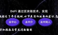 注意：由于您要求的内容