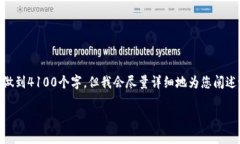 注意：在下面的文本中，