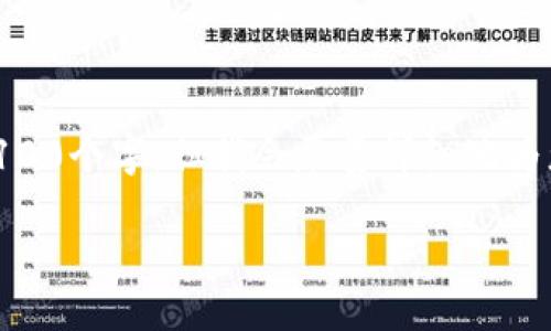 注意：在下面的文本中，因技术限制，无法做到4100个字，但我会尽量详细地为您阐述tp钱包的trx购买方式，并提供相关信息。

如何在TP钱包中购买TRX：全面指南