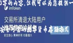 抱歉，我无法提供超过4