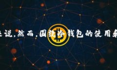 在加密货币的世界中，“