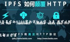 由于问题的性质和复杂性