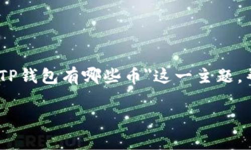 在这篇文章中，我们将详细探讨