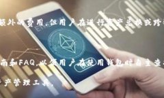 （）TP钱包支持QTUM链吗?探