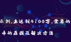 注意：以下内容仅为示例