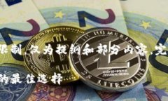 这里给出一个示例，但由