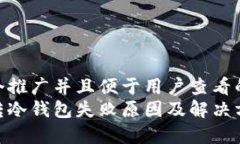 思考一个推广并且便于用