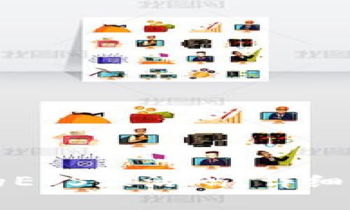 如何购买TP钱包中的EOS激活码？详细指南和常见问题解答