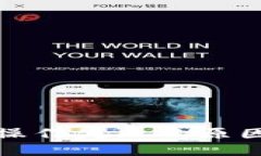 TP钱包转账操作失败的原因