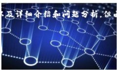 注意：为了完整地符合您