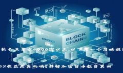 由于整个文章内容较长且