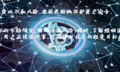 如何高效赎回TP钱包质押资