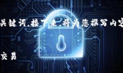 由于您的请求较为复杂，