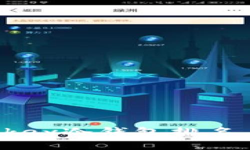 2023年imkey冷钱包排名与选购指南