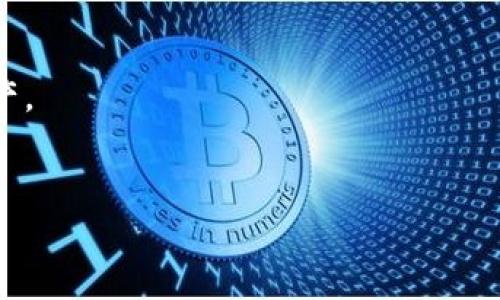 全面解析IM钱包硬件钱包的使用方法与注意事项
IM钱包, 硬件钱包, 虚拟货币安全, 钱包使用教程/guanjianci

1. 什么是IM钱包硬件钱包
IM钱包是一种针对数字货币存储和管理的硬件钱包。硬件钱包是专为存储加密货币而设计的物理设备，具有高度的安全性和便携性。IM钱包支持多种数字货币的存储和交易，包括比特币、以太坊等主流加密资产。
与软件钱包相比，硬件钱包将用户的私钥保存在物理设备中，离线状态下也能确保用户资产安全。这意味着，即使网络受到攻击，用户的资产依然不会被盗取。

2. IM钱包硬件钱包的基本构成
IM钱包的基本构成包括：一个主控制器、一个显示器、几个按键以及与外部连接的USB接口。用户可以通过这些基本组件进行操作，包括安装软件、管理钱包、发送和接收数字货币等。
此外，IM钱包还配备了加密算法和专用的安全芯片，以确保用户信息无法被黑客破解。

3. IM钱包硬件钱包的使用准备
在使用IM钱包硬件钱包之前，用户需要准备以下几样东西：
ul
  listrong设备及配件/strong：准备好IM硬件钱包本体，USB数据线及相关配件。/li
  listrong计算机或手机/strong：用于下载IM钱包的管理软件或应用程序。/li
  listrong安全环境/strong：确保在安全的环境下进行操作，避免在公共场所进行钱包设置和管理，以防信息被窃取。/li
/ul

4. 如何设置IM钱包硬件钱包
设置IM钱包相对简单，用户可以按照以下步骤进行：
ol
  listrong连接设备/strong：将IM钱包通过USB线连接到计算机或手机。/li
  listrong下载软件/strong：访问IM钱包官方网站，下载相应的管理软件或应用程序。/li
  listrong安装与初始化/strong：按照软件中的提示进行安装，初始化设备，创建新钱包或恢复已有的钱包。/li
  listrong备份私钥/strong：在创建钱包时，系统会生成一组助记词或私钥，务必妥善保存，避免信息丢失。/li
/ol

5. IM钱包硬件钱包的日常使用
完成设置后，用户可以开始使用IM钱包进行数字货币管理。日常使用流程如下：
ul
  listrong接收数字货币/strong：用户可以通过扫描QR码或输入收款地址来接收数字货币。/li
  listrong发送数字货币/strong：用户可以在软件中选择发送功能，输入接收地址及金额，确认无误后进行交易。/li
  listrong查看余额与交易记录/strong：用户可以随时查看钱包中的数字货币余额及历史交易记录，以便及时进行管理与调整。/li
/ul

6. IM钱包硬件钱包的安全使用注意事项
虽然IM钱包硬件钱包具备较高的安全性，用户在使用时仍需保持警惕：
ul
  listrong定期更新/strong：定期检查并更新IM钱包软件，以确保其安全性和稳定性。/li
  listrong防止物理盗窃/strong：妥善保存硬件钱包，不要将其放在容易被盗的地方。/li
  listrong警惕网络钓鱼/strong：用户要谨慎处理电子邮件或链接，避免访问不安全的网站，保护自己的私钥与助记词。/li
  listrong多重备份/strong：将私钥和助记词备份在不同的安全位置，确保在设备损坏或丢失时仍能恢复钱包。/li
/ul

7. 常见问题解答

问题一：IM钱包硬件钱包和软件钱包有什么区别？
IM钱包硬件钱包与软件钱包的主要区别在于安全性和存储方式。软件钱包通常为用户提供一个在线环境进行数字货币管理，其中私钥和助记词都存储在互联网服务器或移动设备中，容易受到网络攻击。而IM钱包硬件钱包则将私钥保存在设备的安全芯片中，离线状态下能够更好地保护用户资产。一旦用户需要进行交易，硬件钱包也需连接计算机或网络，确保最大的安全性。

问题二：IM钱包硬件钱包是否支持所有虚拟货币？
IM钱包硬件钱包支持的虚拟货币种类通常有一定限制。大多数硬件钱包集中支持主流加密货币，如比特币、以太坊、瑞波币等。然而，IM钱包也会不定期更新支持的货币种类。用户在购买IM钱包前，可以去其官网查看最新的支持币种名单，以确保钱包能满足自己的需求。

问题三：如何提高IM钱包硬件钱包的安全性？
提高IM钱包硬件钱包的安全性可以从以下几方面着手：
ul
  listrong二次验证/strong：很多硬件钱包提供了二次验证功能，建议用户在每次交易时开启此项功能，以增加额外的安全保护。/li
  listrong使用强密码/strong：为IM钱包设置一个复杂且独特的密码，防止他人轻易获取访问权限。/li
  listrong安全环境操作/strong：保持操作环境的安全，避免在公共网络中进行重要操作，使用VPN等技术保护个人信息。/li
/ul

问题四：IM钱包硬件钱包丢失了该怎么办？
如果不幸丢失IM钱包硬件钱包，用户可以通过备份的助记词或私钥恢复钱包中的资产。只需在新的硬件钱包或软件钱包中输入助记词，系统会自动导入钱包的所有在锁资产。
为了防止丢失，用户在设置钱包时应选择一个安全的备份方式，尽量记录在多个安全地方。同时，可以将助记词写在纸上存放在安全箱中，避免仅依赖电子储存。

以上内容对IM钱包硬件钱包的使用方法、设置步骤、安全注意事项以及常见问题进行了详细阐述。希望能对用户能够实际操作IM钱包有所帮助。