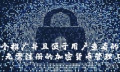 思考一个推广并且便于用