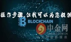 注意：由于涉及到金融安