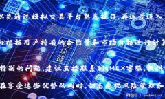   深入解析BitMEX：加密货币