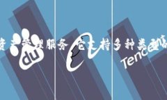 比特派钱包（BIP-Client Wa