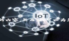 注意： 由于请求的字数相