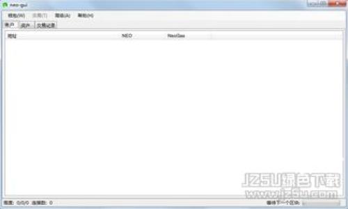 冷钱包追查：如何有效追踪和管理加密货币的安全性