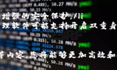 baioti冷钱包秘钥：保护您