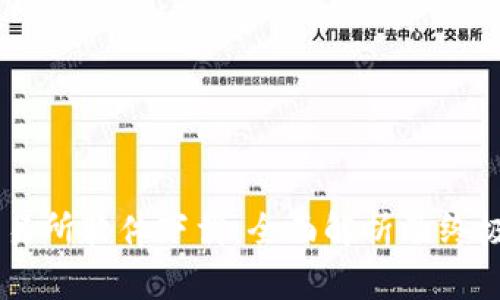 OK交易所软件下载：全面解析及终极指南