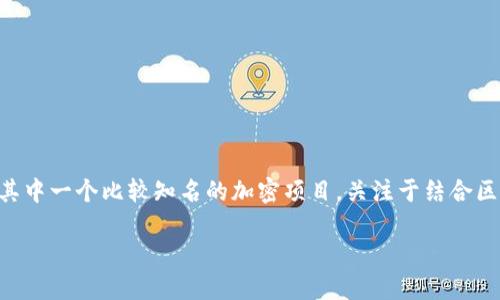 在TP钱包中，用户可以管理多种加密货币资产。其中，Fusion（FSN）是其中一个比较知名的加密项目，关注于结合区块链技术与金融服务。然而，TP钱包是否支持Fusion地址需进行确认。

### TP钱包如何支持Fusion地址？