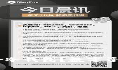 为什么选择Bother冷钱包？数字资产安全的最佳选择