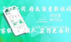   TP钱包：了解软钱包及其