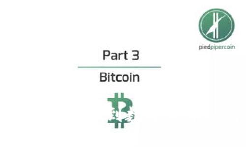 TP钱包中如何搜索到数字货币的详细解析