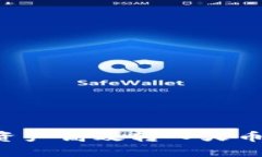 : 如何将TP钱包的资产高效