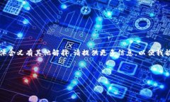 由于您提到的“tp钱包”