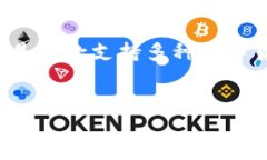 在讨论“狗币怎么提到T