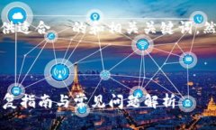 由于内容较长，我将首先