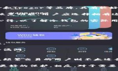 冷钱包相互转账是否需要