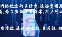 bpdaoti比特派钱包官方网站