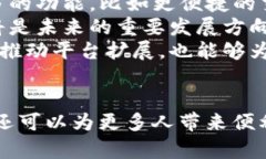   TP钱包邀请好友奖励机制