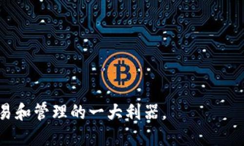 TokenPocket 是一个多链钱包，支持多种加密数字货币和区块链网络。准确来说，TokenPocket本身并不是一种加密货币，而是一个应用程序，用户可以通过它来存储、管理和交易多种加密资产，如比特币、以太坊、TRON等多种主流币种，以及其他基于不同区块链的代币。

TokenPocket支持的功能包括：

1. **多链支持**：用户可以在TokenPocket上管理多种区块链的资产，包括但不限于 Ethereum、TRON、EOS、Binance Smart Chain 等。

2. **去中心化交易**：通过TokenPocket，用户可以直接与去中心化交易所进行交易，而不需要将资产转移到中心化交易所。这为用户提供了更高的安全性和隐私保护。

3. **DApp 访问**：TokenPocket 还提供了一个去中心化应用程序（DApp）浏览器，用户可以通过钱包直接访问多个区块链上的 DApp。

4. **安全性**：TokenPocket 采用多重签名和私钥本地存储等安全措施，确保用户的资产安全。

5. **用户友好**：界面设计简单易用，适合不同层次的用户，尤其是数字货币新手。

总之，TokenPocket 是一款功能全面，适合广大用户的多链加密钱包，尽管其本身不是一种币，但它是加密数字货币交易和管理的一大利器。