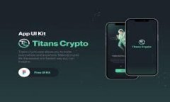 如何购买TRC币：新手完全